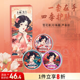 上海女人珍珠雪花膏凡士林护手霜芦荟胶护肤礼盒装送人生日伴手礼特产