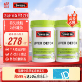 Swisse斯维诗 奶蓟草护肝片 含奶蓟草姜黄洋蓟 应酬加班常备120片*2瓶