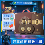 习酒 窖藏1988 酱香型白酒 53度 500ml*2瓶 双支装 含双支包装盒
