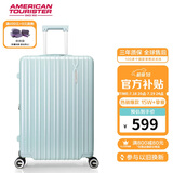 美旅箱包拉杆箱大容行李箱可扩容旅行箱轻盈薯条箱密码箱24英寸79B 奶绿色