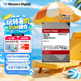 西部数据（WD）NAS机械硬盘 WD Red Pro西数红盘 20TB 私有云7200转512MB SATA CMR垂直网络存储3.5英寸WD201KFGX