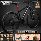 永久自行车成人山地车自行车学生男女铝合金变速公路自行车油碟单车 黑金色 24速 铝合金 线碟 27.5寸【推荐175-195cm】