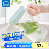乐扣乐扣（LOCK&LOCK） 冷水壶塑料家用大容量装冷热水大号凉白开泡水果汁饮料壶耐热扎壶带把手 薄荷绿2.1L-带把手