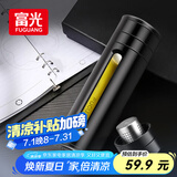 富光大容量耐摔玻璃杯 商务男士双层水杯塑玻泡茶杯茶水分离杯子