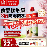 雨虹防水防霉易擦洗 瓷砖美缝剂十大品牌 地砖美缝胶勾缝剂 烟灰色