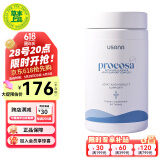 优莎娜（usana）美国原版健骼宁关节灵优莎娜硫化氨基葡萄糖84片养护关节美国原版 健骼宁