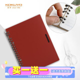 国誉(KOKUYO)一米新纯超薄便携B5活页本24孔办公笔记本子活页纸可替换 20张 红色 WSG-RUSP51R