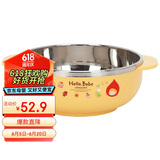 乐扣乐扣（LOCK&LOCK）儿童辅食碗进口不锈钢儿童餐具双耳大碗卡通汤碗宝宝饭碗400ml