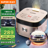 苏泊尔（SUPOR）电饭煲家用1-8人电饭锅4L大容量蓝钻球釜特色烘焙多功能微压智能40FC873新老品随机发货