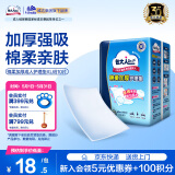 包大人（Dr.P）棉柔加厚护理垫XL10片（尺寸：60*90cm）婴儿产妇老年人隔尿垫