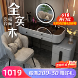 度曼尼 [包安装]全实木柜体梳妆台卧室化妆台桌轻奢岩板面主卧现代简约 全实木玻璃+灰黑100桌+柜+镜+黑灰花瓣椅 整装