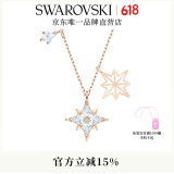 施华洛世奇（SWAROVSKI）Symbolica星星雪花项链女吊坠轻奢送女友生日礼物女 镀玫瑰金色5494352