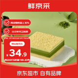 鲜京采【5月全新升级】抹茶芝士蛋糕300g