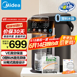 美的（Midea）0塑料水路电水瓶电热水壶 VE真空保温 5L大容量316L不锈钢电热水瓶烧水壶多段控温恒温SP03-VI