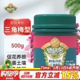德沃多肥料三角梅专用脱脂骨粉500g园艺有机钾钙肥促花肥促果花卉绿植果蔬肥