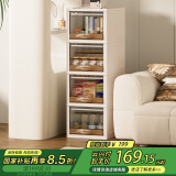 京东京造 百变组合柜 翻盖式抽屉式两用 零食玩具抽屉箱 大号31面宽4层