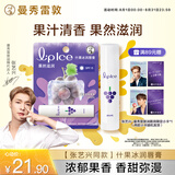 曼秀雷敦（Mentholatum）张艺兴同款润唇膏男女补水保湿防干裂什果冰青提葡萄果香3.5g 