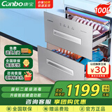康宝 CANBO消毒柜立式家用大容量高温餐具母婴奶瓶消毒柜二星级100度热风三层不锈钢一体机消毒碗柜 国家补贴 二星级 100L 嵌入式XDZ100-EF135