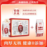 维汉特级去核灰枣2125g【山姆同等级】高端免洗红枣礼盒