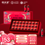 固本堂人参阿胶补血口服液补气血女补气养血提高免疫力睡眠母亲节礼物