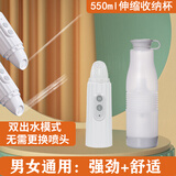 慧象（HUSERY）便携洁身器洗屁股神器产妇私处妇洗器电动肛门痔疮冲洗器宝宝洗屁 灰色-双出水【强劲+舒适】550ml