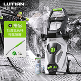 绿田（LUTIAN）高压洗车机瓦力悟空家用清洗机洗车泵刷车泵洗车神器洗车水枪220V 1700W 长柄长抢版-15度延长杆+梅花喷嘴