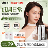 OKCS染发膏 茶棕色染发剂 盖白头发自己在家染发植物纯英式早茶短发装