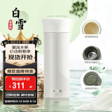 膳魔师（THERMOS）保温杯550ml男女陶瓷内胆泡茶咖啡保冷水杯子520礼物TCMV白雪