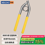 科固（KEGOO）水龙头起泡器万能拆卸扳手 出水嘴过滤网拧松器圆形通用管钳K5052