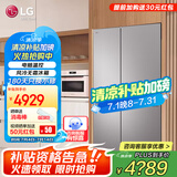 LG664升对开双门电冰箱风冷无霜低噪节能变频 智能电脑控温分类保鲜 大容量冷藏冷冻超薄家用防串味 【2024款御冰系列】银系S674MPY11D
