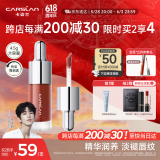 卡姿兰（Carslan）有色唇部精华蜜霜唇釉口红唇彩水光镜面G122蜜晚枫4.5g生日礼物女