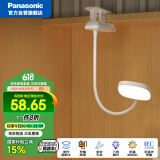松下（Panasonic）台灯学生儿童学习阅读夹子台灯床头灯宿舍家用移动式台灯致速高配