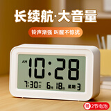 康巴丝（Compas）电子闹钟多功能时钟桌面儿童学生专用起床神器2025新款升学开学季必备 6013 纯净白