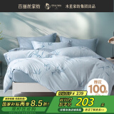 百丽丝水星家纺出品床上四件套纯棉100%全棉四件套床笠款床品被套床单套件1.8m床