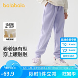 巴拉巴拉童装男童长裤儿童裤子秋冬装2024女童运动休闲裤潮酷208424108217