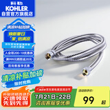科勒（KOHLER）304#不锈钢软管 1.5米花洒软管12067T-CP浴室配件