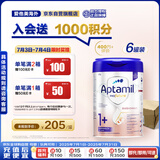 爱他美（Aptamil）德国白金版HMO 幼儿配方奶粉1+段(1岁以上)800g 6罐箱装 德爱白金