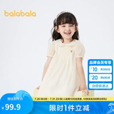 巴拉巴拉童装女童裙子2024娃娃领连衣裙夏儿童A字裙可爱文艺208224111001