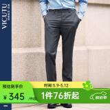 威可多（VICUTU）男士商务男士潮流西装裤子羊毛正装直筒垂感西裤VBS88322311 灰色 30