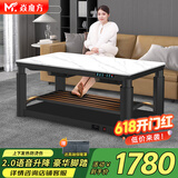 焱魔方25年新款电炉取暖桌电热茶几长方形烤火桌家用多功能取暖器烤火炉电暖炉升降烤火茶几电烤桌电暖桌 S10 1.5米电磁炉+2.0语音+上下发热+脚踏 送保暖罩+全国联保+送货上楼