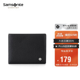 新秀丽（Samsonite）男士钱包短款休闲两折牛皮钱夹多功能皮夹男士礼物 TK7*09001
