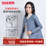 鸭鸭（YAYA）轻薄羽绒服女短款休闲内胆薄款冬季内搭保暖新国标外套KX 雾霾蓝 XL