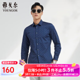 雅戈尔（YOUNGOR）长袖衬衫男纯色易烫衬衫棉弹面料 面料免烫抗皱平整易打理 VLPM124920FFY藏青 40