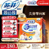 乐互宜零闷感成人拉拉裤L54片(臀围95-120cm)老人孕产妇透气消臭尿不湿