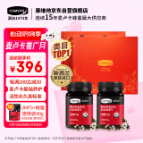 康维他（Comvita）新西兰进口麦卢卡蜂蜜UMF5+500g*2瓶生日礼物送父母节日礼盒礼品