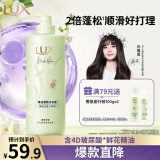 力士香氛蓬松去屑洗发水680g小苍兰 易油扁塌发田曦薇同款留香洗发露 