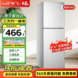 新飞 FRESTEC冰箱小型租房用 一级能效冷 藏冷冻两用1-2人家用小冰箱 出租房双门电冰箱办公室两门 升级款 90A142LS一级能效【保鲜盒款】银