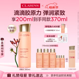 娇韵诗弹簧水200ml抗初老爽肤水干皮补水保湿滋润熬夜护肤品礼物送女友