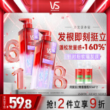 沙宣蓬蓬瓶无硅油蓬松洗发水男士女士蛋白强韧挺立洗发露500ml