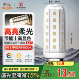 FSL佛山照明led灯泡E27大螺口玉米灯泡蜡烛泡水晶灯泡9W暖白光4000K